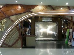 picture-新兴·金羊座·粤菜点心(乐峰店)