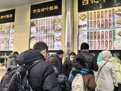 -清真·白记年糕(牛街北口店)