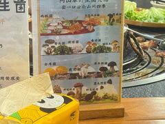 -阿山卓·野生菌火锅·纳西火塘烤肉