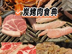 -牧童禧肉社·韩国炭火烤肉店(中粮祥云小镇创始店)