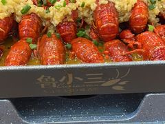 -鲁小三·大骨自助(金山总店)