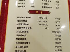 -章氏(车站北路店)