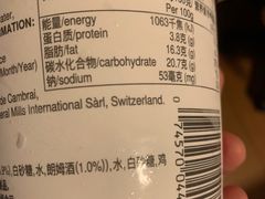 品脱朗姆酒葡萄味-哈根达斯(美罗城店)