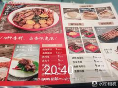 -武圣羊汤(武圣路店)
