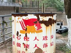 -南京晨光1865创意产业园