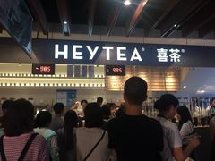 -喜茶(上海正大广场店)