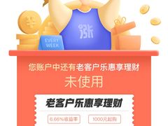 鸡蛋糕-白玉兰食品甜凤店(合生汇店)