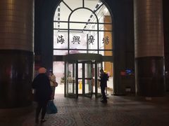 -沐森 •疗愈头疗馆(打浦桥店)