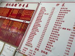 -张记汤馆(嫩江路店)