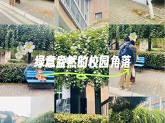 -四川大学(望江校区)