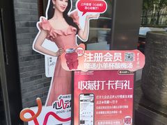 -东来顺·非遗火锅(高新店)