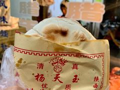 腊牛肉夹馍-杨天玉腊牛羊肉店