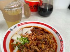 -刘二妈米皮(步行街店)