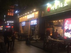 -曼哈顿商业广场(升龙广场店)
