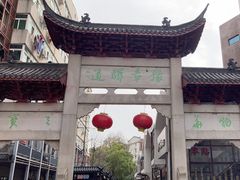 -绳金塔