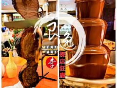 -五洲皇冠巴西烤肉餐厅