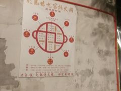 -化龙桥九宫格火锅(清水河店)