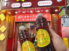 -陳仔(北京路店)