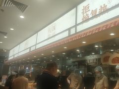 -乡村基·川味现炒大王(熙悦天街店)