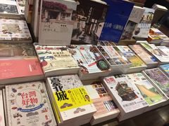 -诚品(信义店)