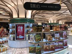 -杭州大厦LSE城市生活超市(杭州大厦店)