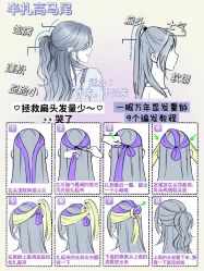 点击看大图 -KS COLOUR漂色·染发·画染