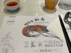 -美奈小馆·越南料理(中航城君尚购物中心店)