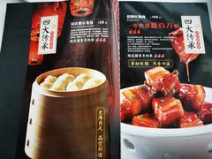 -同庆楼(天鹅酒家店)