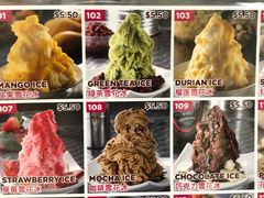 -味香园传统甜品店(牛车水店)