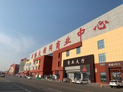 -万隆大胡同商业中心