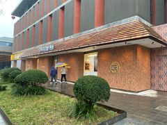 -陕拾叁-西安糕点(大雁塔店)