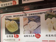 -清泉阁包子铺(中山路店)