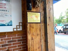门面-老板厨房·妈妈菜(双港店)