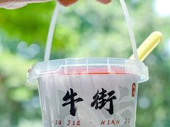 -年记·兴顺斋 牛街清真熟食小吃店