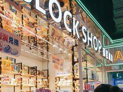 -快乐街区(成都龙湖北城天街店)