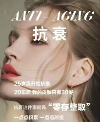 -素妍国际皮肤管理中心