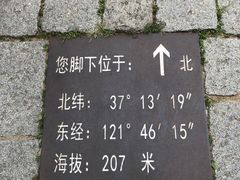 -无染寺