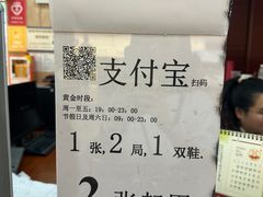 -广州保龄球馆