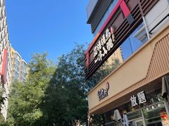 -中粮·祥云小镇