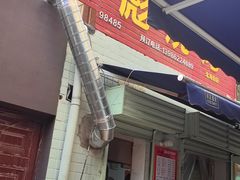 -小胡子祥彪烧烤(北湖总店)