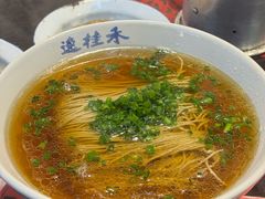 -逸桂禾面馆