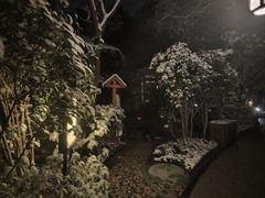 -深业半汤御泉庄温泉