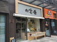 -山宅一喵德文卷毛猫舍