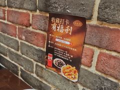 -老瑞福上海菜(人民广场店)