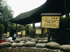 -咸宁太乙国际温泉度假村