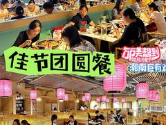 -万达广场(桂林高新店)