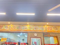 门面-晋麦香刀削面(光彩路店)