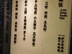-炉忆家宴(红谷滩和昌里店)