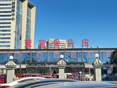 -董家大院·骨头庄(西红门店)