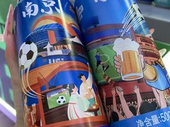 -龙湖南京江北天街